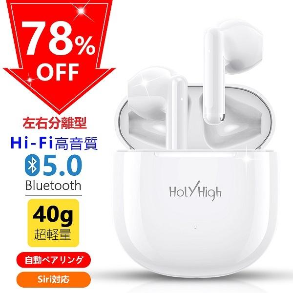 1614円 超美品の 上位モデル ワイヤレス充電付き iphone☆ワイヤレスイヤホン 1614円 超美品の 上位モデル ワイヤレス充電付き iphone☆ワイヤレスイヤホン