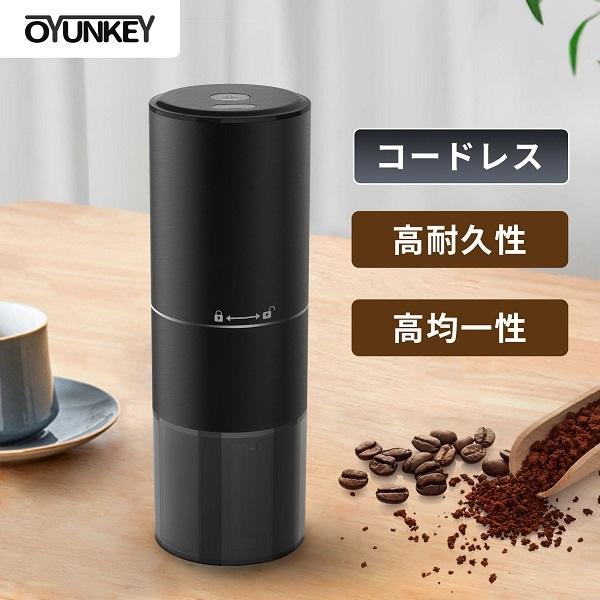 2年保証 電動コーヒーミル コーヒーグラインダー ミルミキサー 粉末 コーヒー豆 ひき機 水洗い可能 豆挽き 穀物を挽く おしゃれ 掃除ブラシ付き Rt Ymj Plus 東桓公式ショップ 通販 Yahoo ショッピング