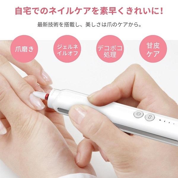 2年保証 ネイルマシン プチトル ネイルケア 電動ネイルマシン 多機能ネイルドリル ネイルケアセット 爪切り 爪磨き 角質除去 ネイルマシーン Xx10mjq 東桓公式ショップ 通販 Yahoo ショッピング