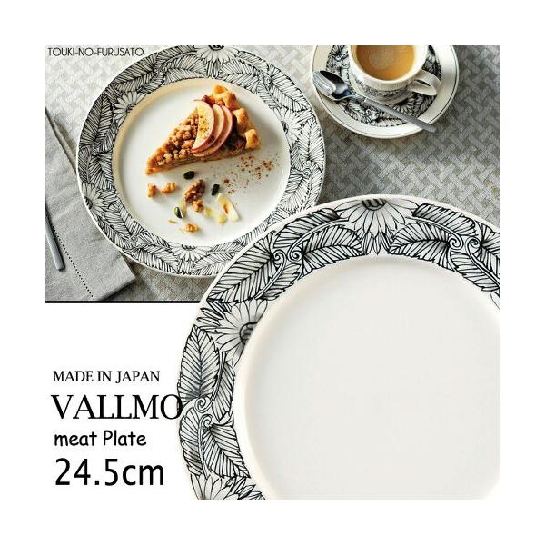 H M  o24.5cmv[g 24.5×3cm k 􉽊w͗l mg[ AC{[ ێM pX^M fBi[v[g Cv[g Y {