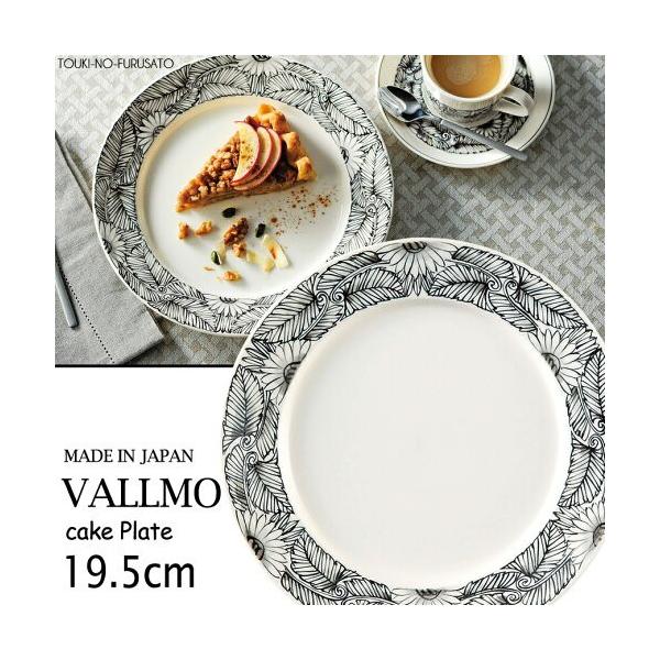 H M  o19.5cmv[g 19.5×2.3cm kH 􉽊w͗l mg[ AC{[ ێM M P[LM 蕪M fU[g Y {