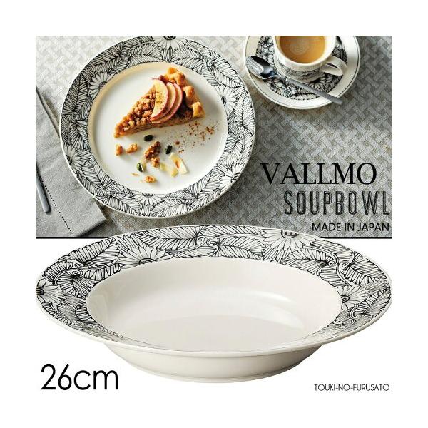 H  o26cmX[v{[ 26×4.8cm 500cc k 􉽊w͗l mg[ AC{[ X[vM J[M pX^M [M Y {