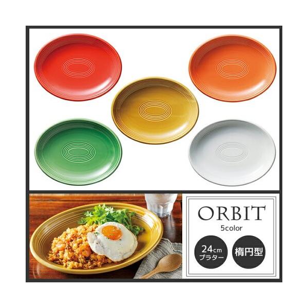 I[rbg24cmv^[ 24.1×18.5×3.4cm JtEȉ~^EpX^MEHEYEORBITEEԁE΁EFEIWFEFE^[RCYu[