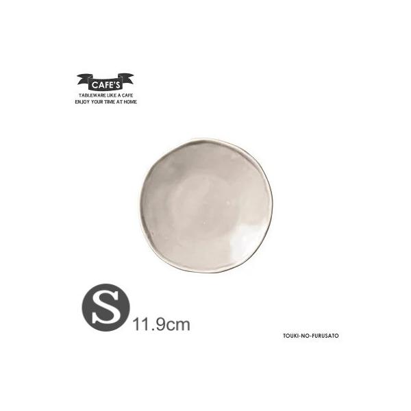 v[gS CAFE'S(JtFY) x[W a11.9cm ێM M P[LM  蕪M A[XJ[ k Rh Z dqWOK  Vv