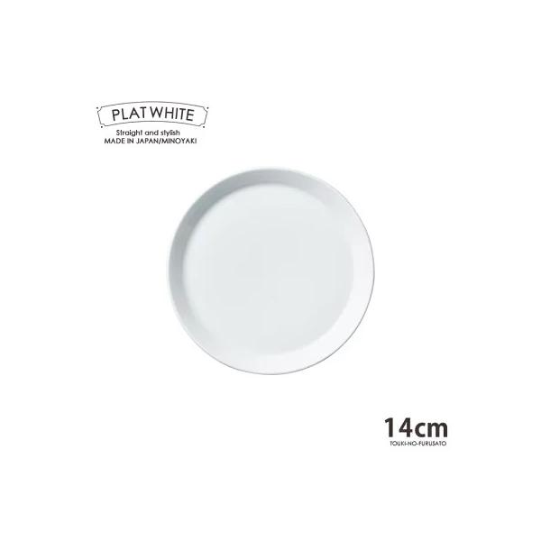ホワイトプレート　丸皿 丸型プレート　白い器　32㎝　10枚セット　まとめ売り 皿 丸皿 18cmプレート ケーキ皿 白 スノーホワイト カルマ