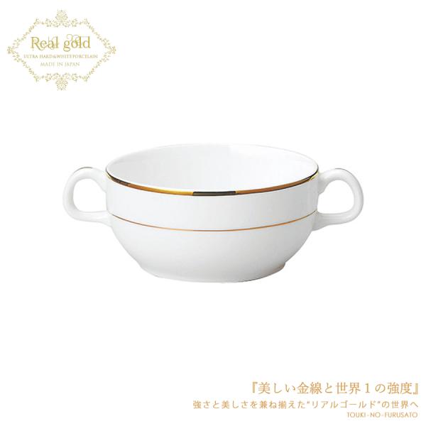 スープ皿 食器 おしゃれ リアルゴールドブイヨン スープ碗 持ちて付き