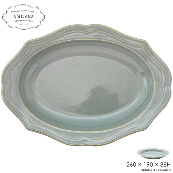 H  Vanves -@- 26cm[M O[ J[M ȉ~[M M pX^M dqWOK AeB[N Y { trysP