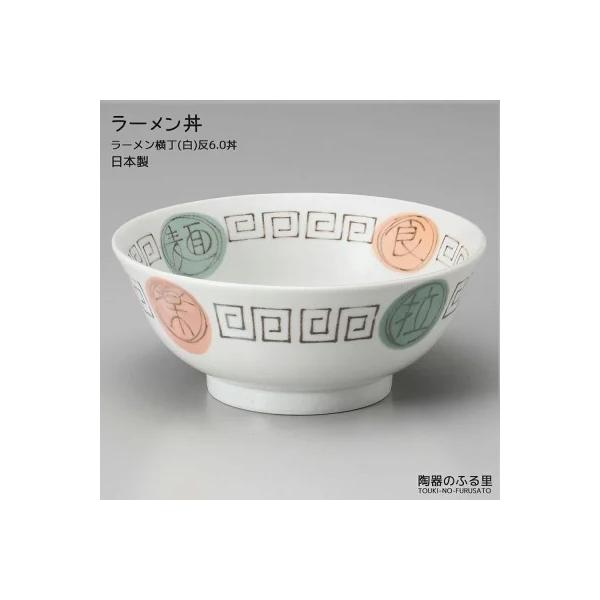 [ [()6.0 a18.5cm [ [ǂԂ    {i [ ǂԂ ramen JAPAN trys
