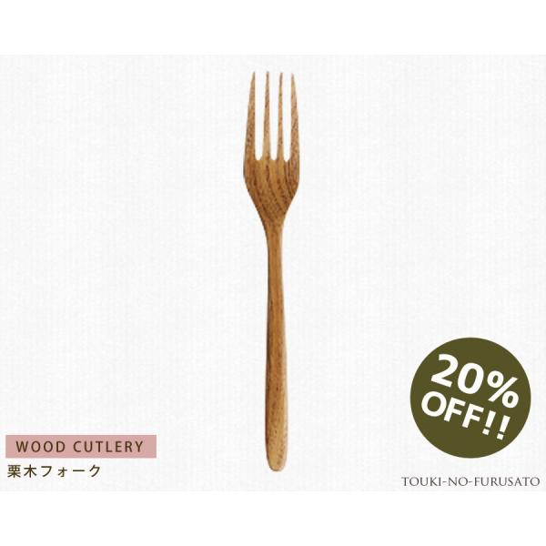 ؐtH[N  I tH[N S19.3cm ؐJg[ ؐtH[N trys