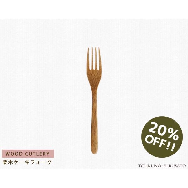 ؐP[LtH[N  I P[LtH[N S14.3cm ؐJg[ trys