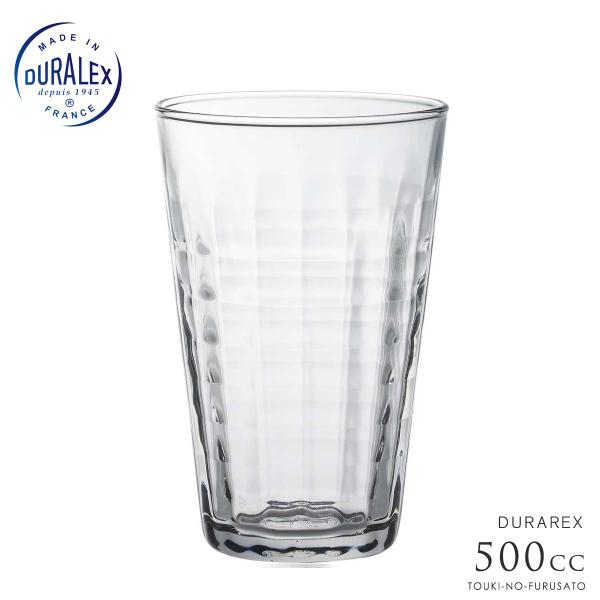 お洒落なカフェやレストランで誰でも一度はお使いになったことがあるはず…デュラレックスのグラス プリズムシリーズは、ガラス側面のデザインが光を反射して、キラキラと輝きを放ちます★業務用で多く使われる理由… その一つに“全面物理強化ガラス”であ...