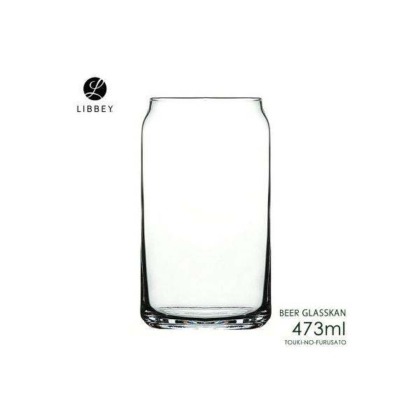 食器 グラス Libbeyグラスカン209 容量473ml 高13.4cm ビールグラス ガラス製品 500ml缶ビール タンブラー ビアグラス リビー 名入れOK おもしろい 夏 ビール缶