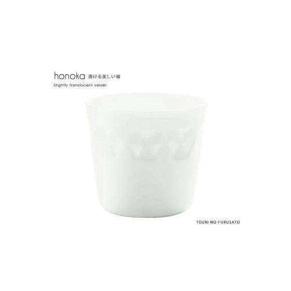 H Jbv y  honokaق̂bNXm[ a8.5cm H7.8cm 260cc H i  ΂傱 Β Rbv ^u[ Z Y