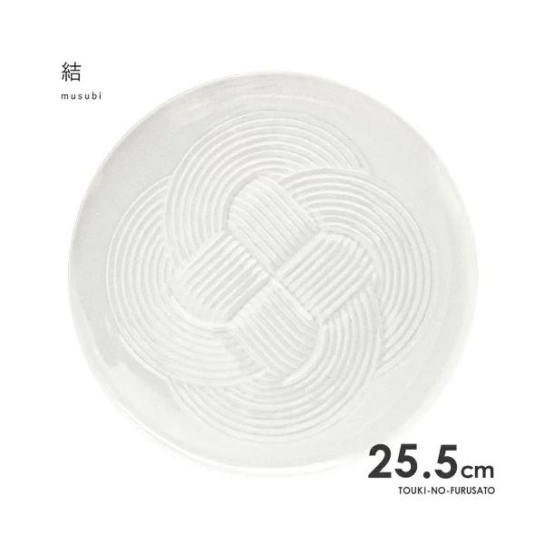 -musubi(ނ)- M  TCYa25.5cm 2.2cm ێM Cv[g N  TH  l gݕR Z Y aH zCg H