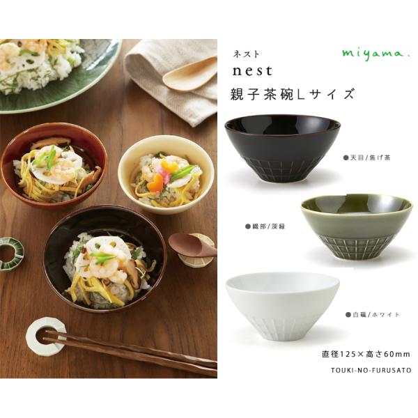 ђq  nest(lXg)eqqL(ppTCY) a12.5×6 V/D/ miyama  H  ђq јq CX{E Ki [R