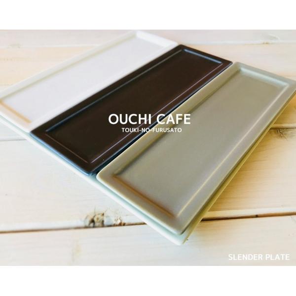 H  OUCHI CAFE t[X_[v[g 21×7×1cm ` lpM ؃XeBbN AC{[ lCr[ A[XJ[k Z JtF