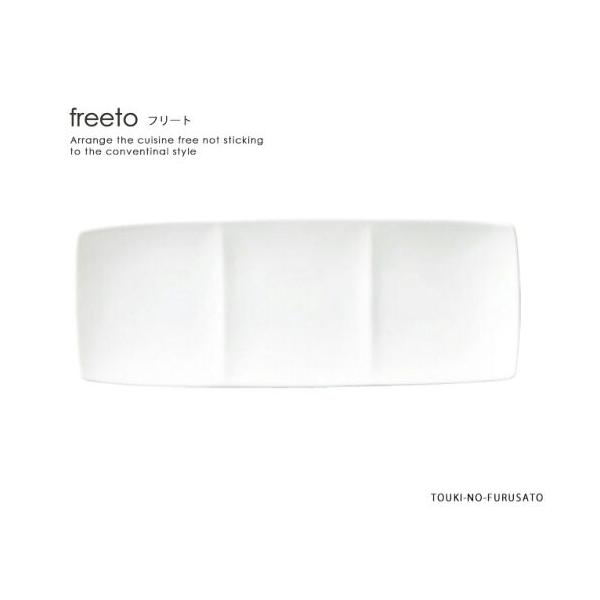c freeto-t[g-3v[g 34.8×13.5cm 3.8cm Z lpM d؂胉`M d؂v[g ܎M  zCg 