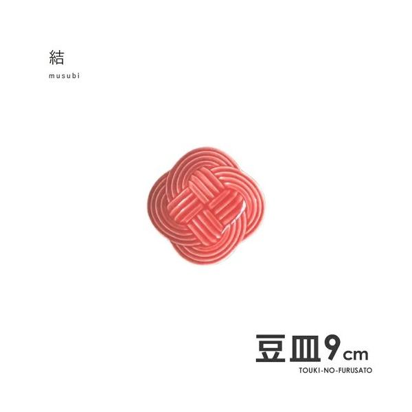 H M  -musubi(ނ)- M  TCY9×9cm 2cm M N  TH  l gݕR Z Y aH bh ԂH