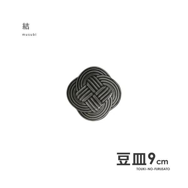 H  -musubi(ނ)- M n(O[) 9×9cm 2cm M N  TH   l gݕR Z Y aH  H