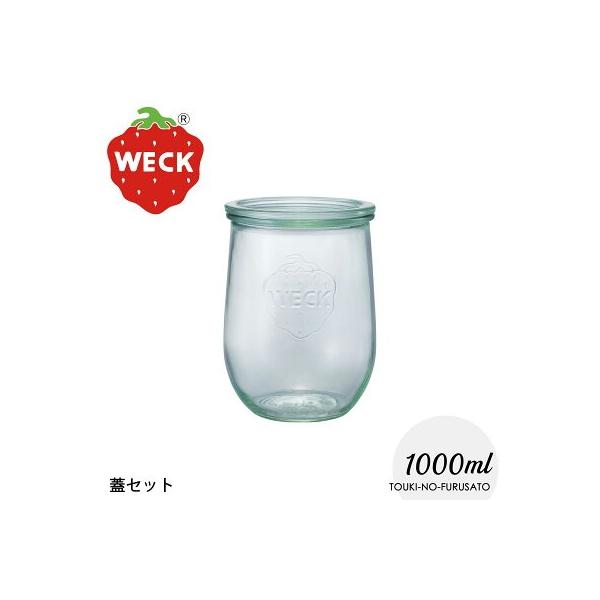 ■Detail・ 容量：1000cc・ Material：ソーダ石灰ガラス・ 原産国：ドイツ・ Size：直径11 X H15cm・ 蓋サイズ：L・ 直火： NG（煮沸消毒はOK）・ 電子レンジ：耐熱温度差80℃以内であればご使用いただけま...