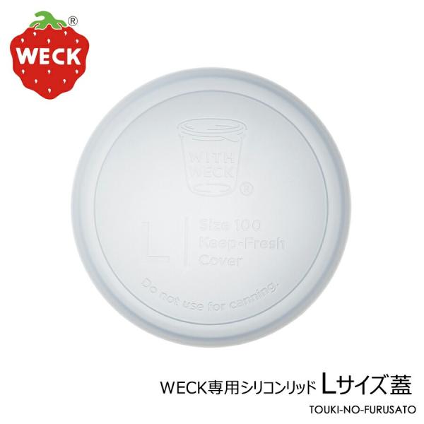 ホワイトタンブラー 蓋シリコン Lサイズ11個セット サーモ タンブラー 陶器 二層 白磁 S 250ccシリコン 蓋付 白