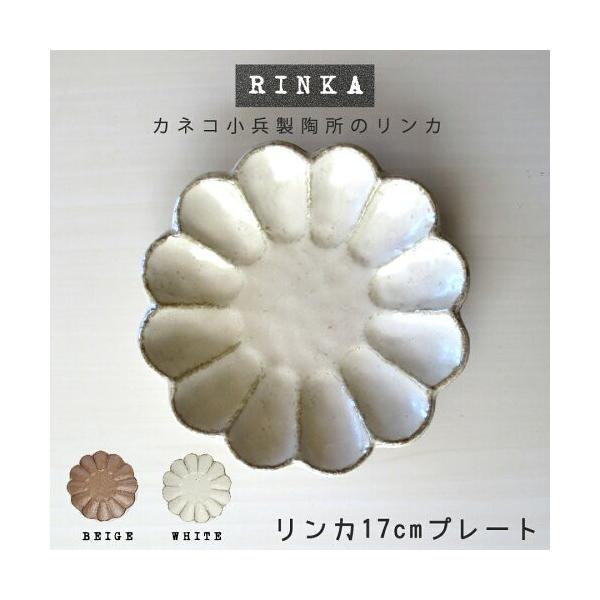 H M  y J17cmv[g    17.5×3cm ˂  z AC{[ M P[LM M Z Y