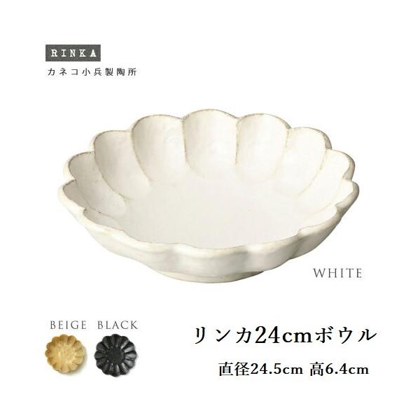 H  y J 24cm{[   a24.5cm JlR  AC{[ 唫  a{E Y { Z aH