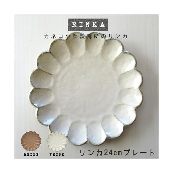 H M  y J24cmv[g  24.5×3.5cm JlR ˂  z AC{[ x[W MZ ys Y