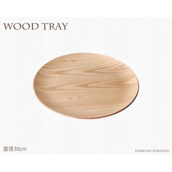 ؐg[  EB[Ebh30cmۃg[ ی^ ؐgC Ebhg[ Lb`ACe T1000007