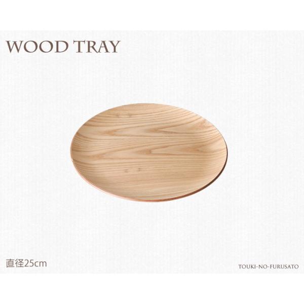 ؐg[  EB[Ebh25cmۃg[ ؐgC Ebhg[ Lb`ACe