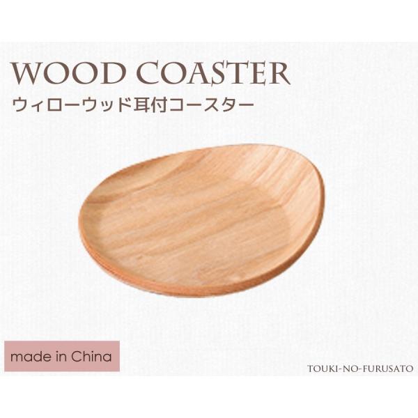 R[X^[  EB[EbhtR[X^[ 11cm ؐR[X^[ JtF