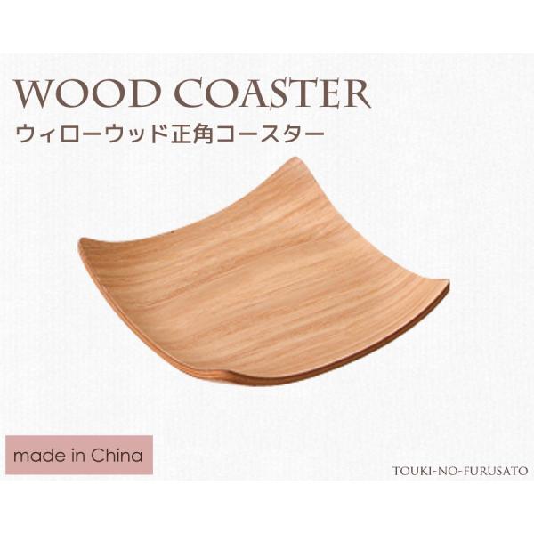 R[X^[  EB[EbhpR[X^[ ؐR[X^[ i` Lb`