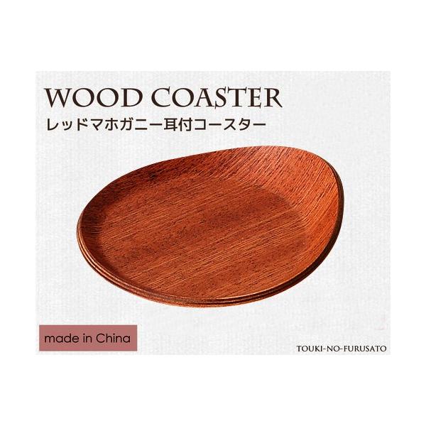 R[X^[  bh}zKj[tR[X^[ij 13.3cm ؐR[X^[ JtF trys