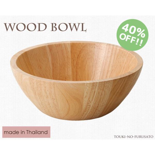 H  WoodBowl i`21cm{[iی^j&lt;br&gt; ؐ o[Ebh H8.1cm JtF T_{[ trys