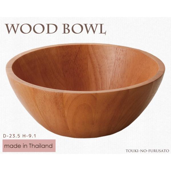 H  WoodBowl CguE23.5cm{[iی^j&lt;br&gt; ؐ o[Ebh H9.1cm JtF T_{[ trys