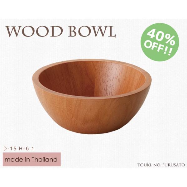 H  WoodBowl CguE13cm{[iی^j&lt;br&gt; ؐ o[Ebh H5.1cm JtF T_{[ trys