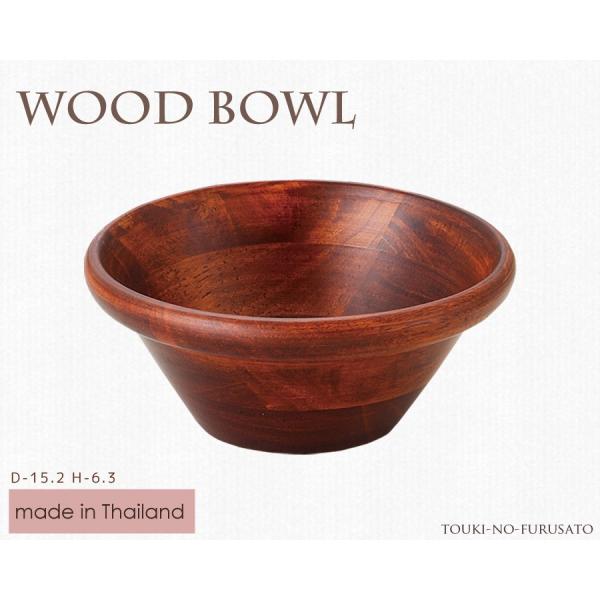 ؐH  WoodBowl uE15cm{[&lt;br&gt; ؐ o[Ebh H6.3cm JtF T_{E trys 5002014