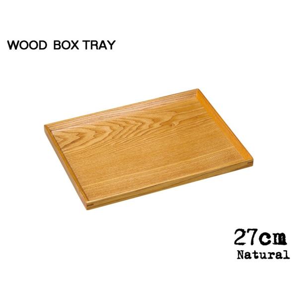 ؐg[  ؐBOXTRAY i`27cm{bNXg[ 26.9cm ؐgC ؐg[ Ebhg[ ~ Lb`pi G