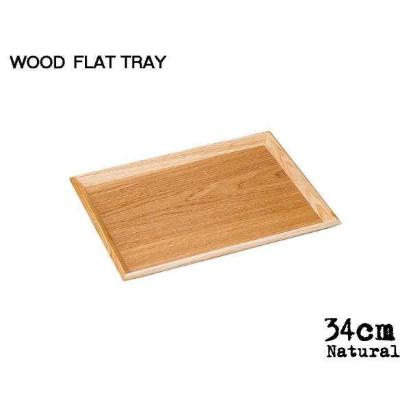 ؐg[  ؐFLAT TRAY i`34cmtbgg[ 34cm ؐgC Ebhg[ ~ Lb`pi G