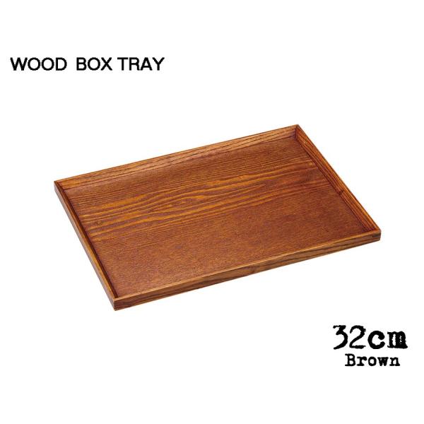 ؐg[  ؐBOXTRAY uE32cm{bNXg[ 32cm ؐgC ؐg[ Ebhg[ ~ Lb`pi G