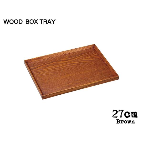 ؐg[  ؐBOXTRAY uE27cm{bNXg[ 26.9cm ؐgC ؐg[ Ebhg[ ~ Lb`pi G