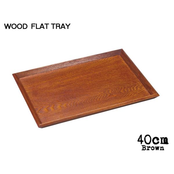 ؐg[  ؐFLAT TRAY uE40cmtbgg[ 40cm ؐgC ؐg[ Ebhg[ ~ Lb`pi G