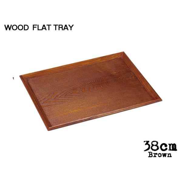 ؐg[  ؐFLAT TRAY uE38cmtbgg[ 38cm ؐgC ؐg[ Ebhg[ ~ Lb`pi G