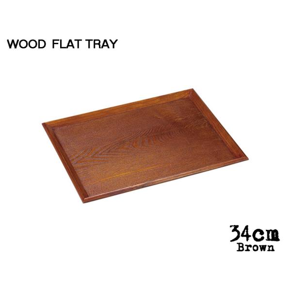 ؐg[  ؐFLAT TRAY uE34cmtbgg[ 34cm ؐgC ؐg[ Ebhg[ ~ Lb`pi G