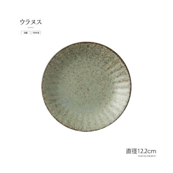 H  EkXRK35M a12.2cm  XO[ F y   ێM M Z Y trys
