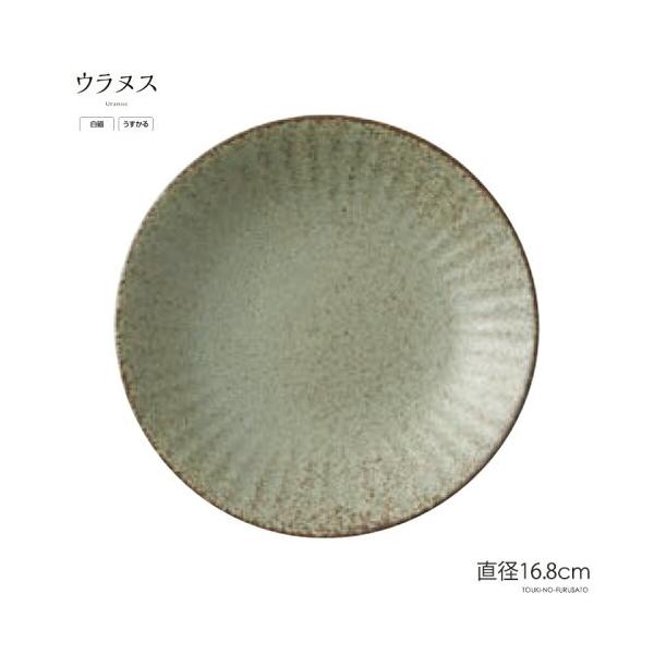 H  EkXRK50M a16.8cm  XO[ F y  蕪M M XM Z Y trys