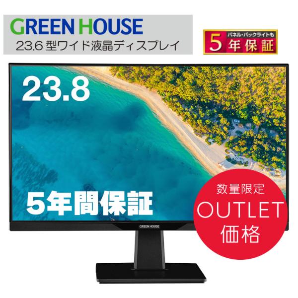 GREEN HOUSE（グリーンハウス） 23.8型 液晶 ディスプレイ ワイド画面