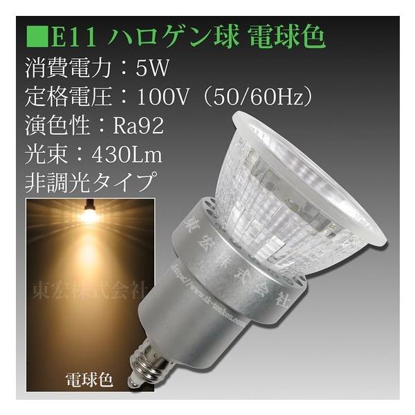 ミニ ハロゲン電球 LEDの人気商品・通販・価格比較