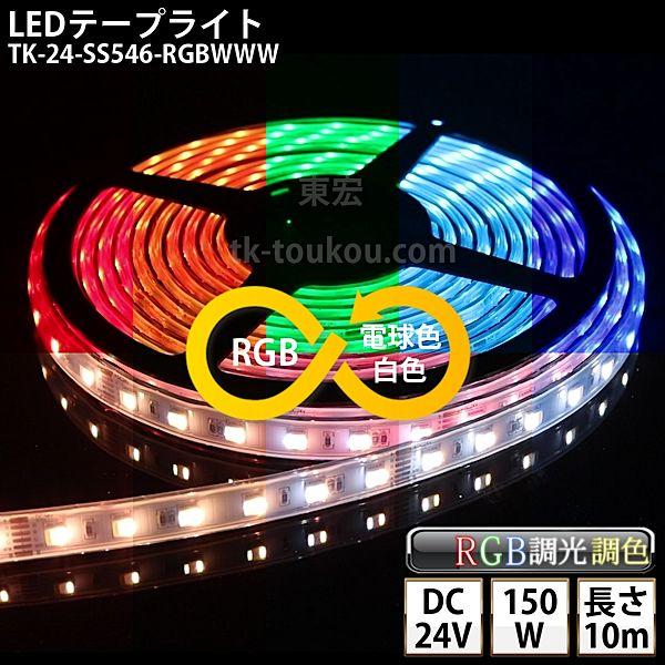 LEDテープライト チューブライト 切断可能 電球色 3000K 10M LEDテープライト チューブライト 切断可能 電球色 3000K 10M LEDテープ
