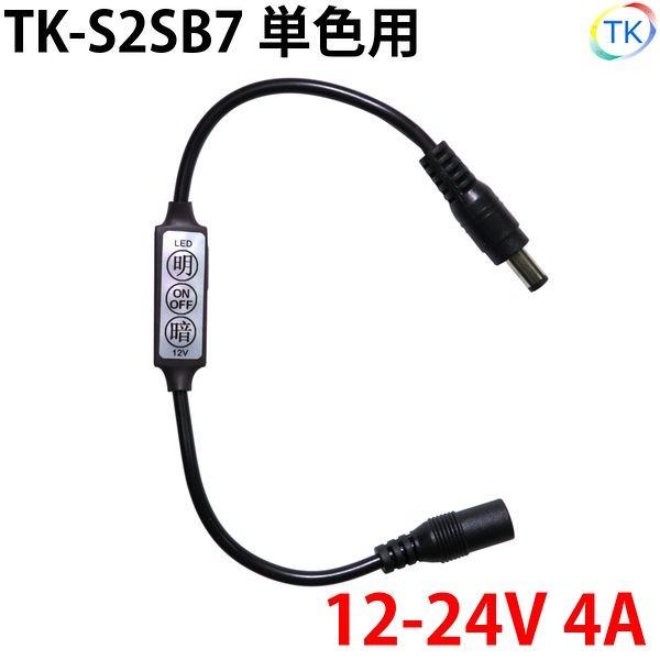 TK-S2SB7 �P�F�p�R���g���[�� �����{�^���� LED�e�[�v���C�g�E�V���R�����C�g�E�I�����p �O�a5.5mm×���a2.1mm
